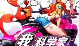 史莱姆爆料小故事视频,揭秘视频背后的趣味故事