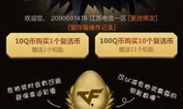 cf活动元宵爆料最新消息,元宵佳节狂欢来袭！CF活动最新爆料揭秘